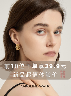 法式C型素圈耳环银针通勤高级感