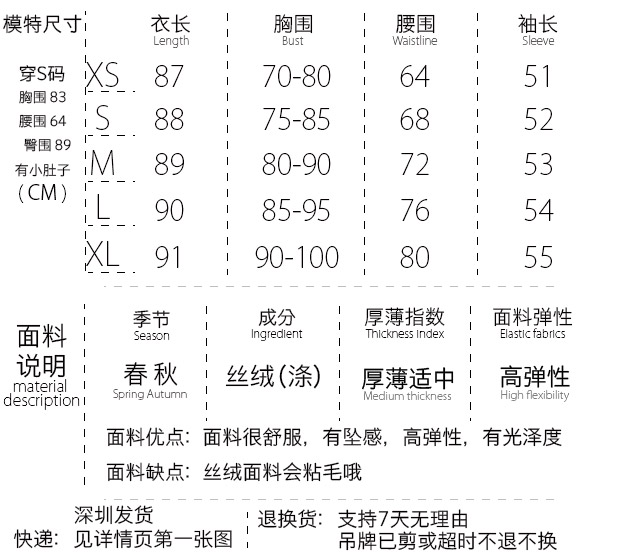 Fukcup浮夸独家设计 复古庄周梦蝶丝绒长袖中长款旗袍式连衣裙 - 图0