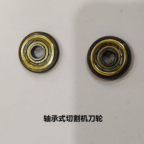 瓷砖切割机刀轮22mm大轮刀头瓷砖T型刀瓷砖推刀刀头刀轮 - 图0