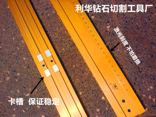 铝合金丁字尺丁行尺防滑t型玻璃尺T型尺美工尺防护喷绘图切T型尺 - 图1