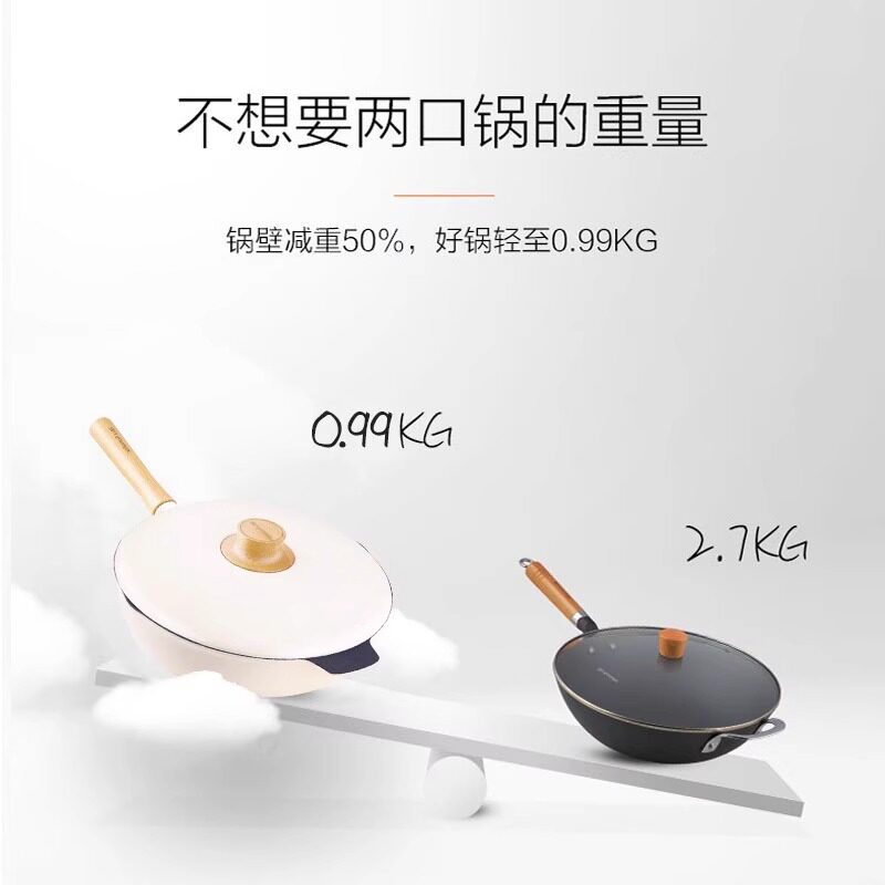 九阳家用炒锅轻奢派平底不粘锅29cm有盖电磁炉燃气灶通用CLT3255D