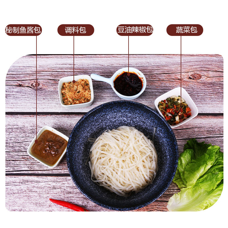 8包装湘郴栖凤渡鱼粉方便泡面速食宽米粉湖南郴州特产非油炸切粉,淘宝优惠券,粉丝福利购,淘宝优惠卷