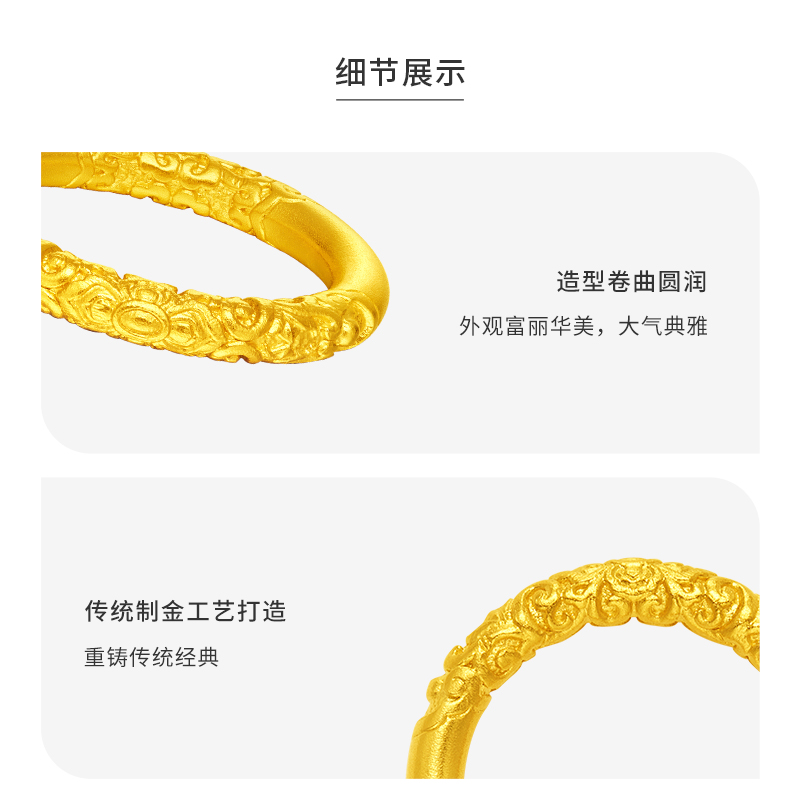 周大福经典传承系列卷草纹黄金戒指F234354寓意福满连连官方礼物 - 图0