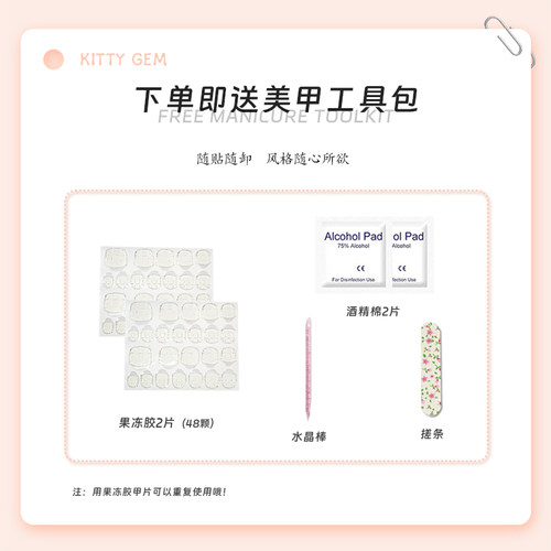 蜜桃青柠春季新款手工穿戴甲短款薄荷绿显白法式美甲裸色学生甲片 - 图2
