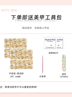 春季温柔波点法式珍珠美甲显白日常短款2026新款猫眼手工穿戴甲