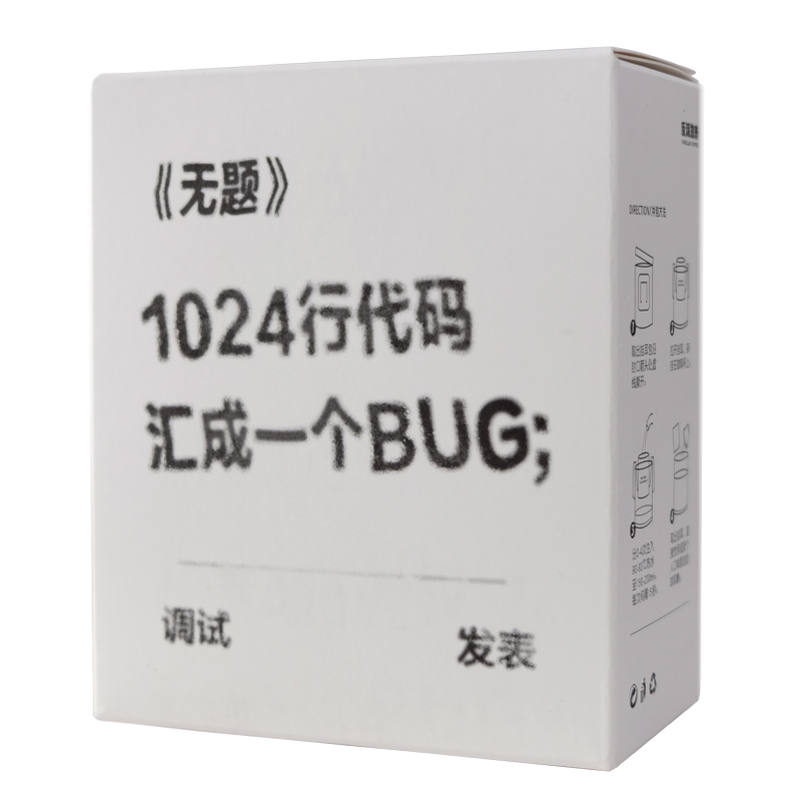 创意程序员礼物员工奖品儿童节送IT同事客户实用伴手礼挂耳咖啡-图3