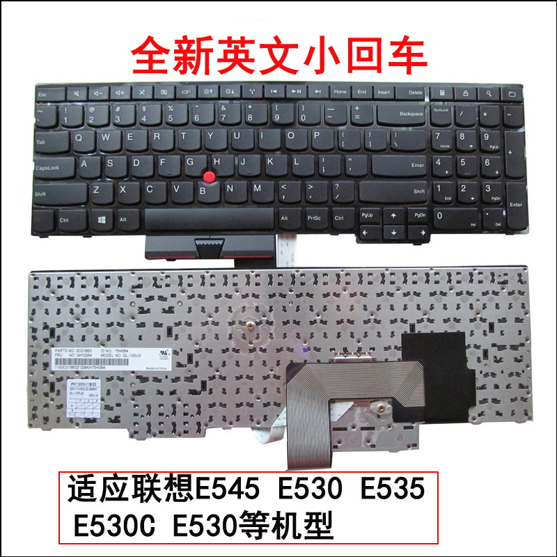 适用于联想 E520S E525 E520 E530 E535 E530C E545笔记本键盘-图0