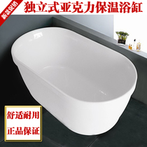 Manufacturer Direct Independent Type Hydrotherapy Acrylic Eu Style Home Spa Insulated small bathtub 1 2 m 1 31 4 1 5