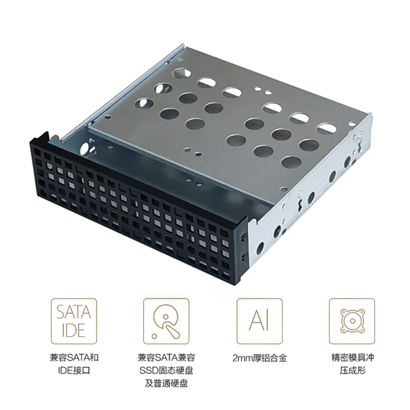 SSD硬盘光驱位托架架硬盘笼可上4个2.5寸硬盘或1个3.5寸标准硬盘-图2