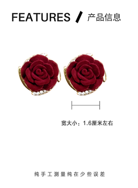 美美子红色玫瑰轻奢气质耳钉