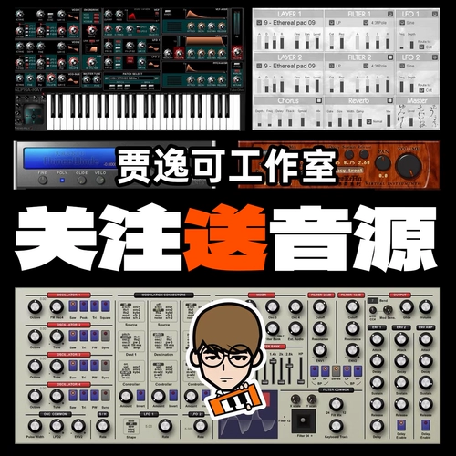 Jia Yike разработал x Max третьего поколения Mini 49/61/88 MIDI -клавиатура с расположением источника звука Midiplus