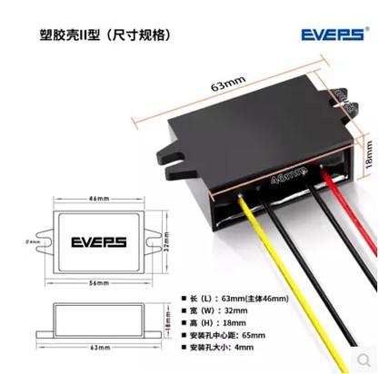 EVEP品牌S直流电源36V48V转24V19V1A-40A转换器降压模块