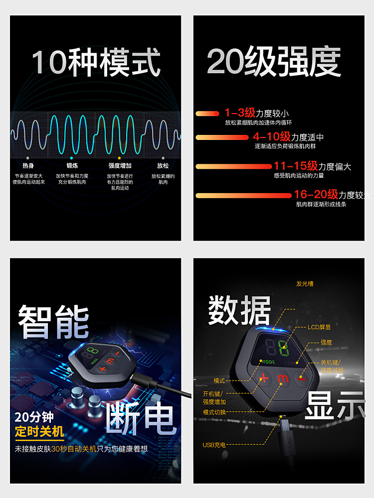 爱魅腹肌贴增肌减肚子神器智能健腹器腹肌健身器材家用训练收腹机 - 图0