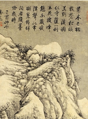 文征明山水图明国画挂轴高清