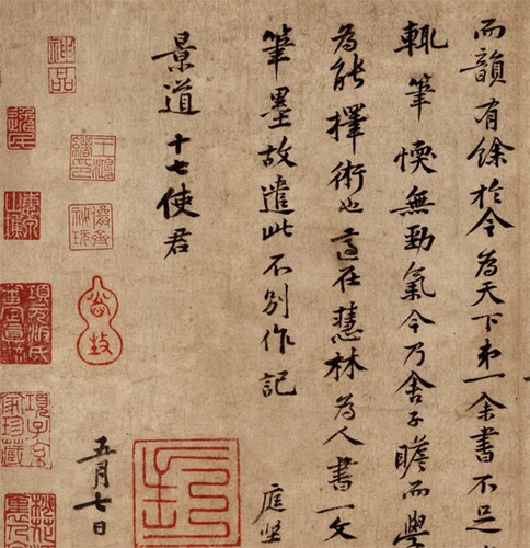 宋黄庭坚致景道十七使君书高清书法书房宣纸古代微喷真迹名家画心 - 图0