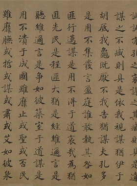 马和之宋国画卷轴高清微喷