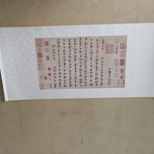 宋黄庭坚致景道十七使君书高清书法书房宣纸古代微喷真迹名家画心 - 图2