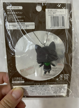 【小衣橱杂货铺】日本带回中古限定怪物猎人 艾露猫挂件