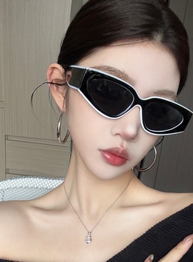 欧美风猫眼熊猫黑白配色墨镜显瘦