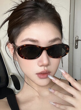 复古豹纹色椭圆猫眼墨镜女潮显瘦