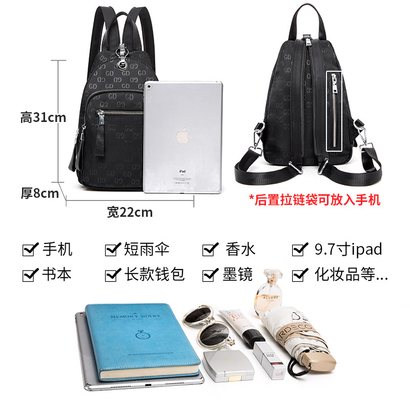 胸包2020新款帆布斜跨百搭斜挎包 yoya女士包袋