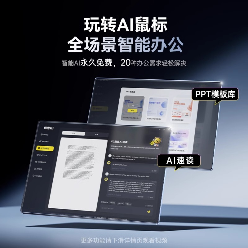 AI smart voice mouse wireless bluetooth