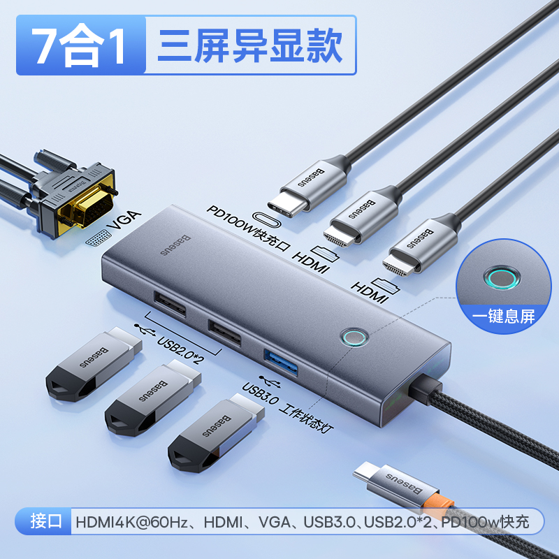 倍思Typec拓展坞usb扩展插头多口适用台式电脑笔记本手机转接头雷电4DP网线hub多屏异显hdmi转换器vga网口 - 图0