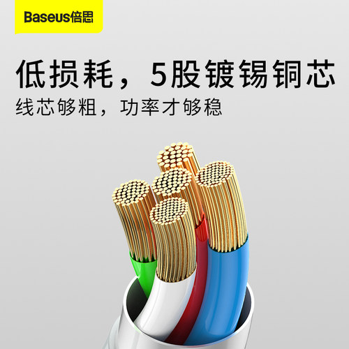 倍思适用于苹果数据线iPhone14快充iPhone12手机20w充电线3s器8plus加长XR冲11pro便携8P平板pd闪充ipad电max - 图1
