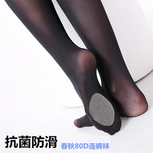 MANZI曼姿26058春秋中厚加裆亚光超柔瘦腿天鹅绒连裤袜100D丝袜