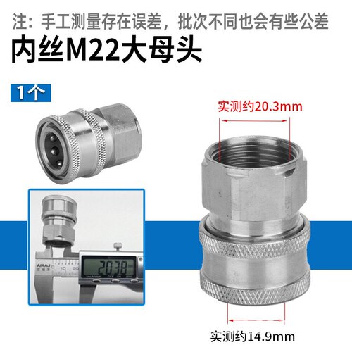 高压清洗车机出水口连接转换水枪水管不锈钢快速接头3/8快插配件 - 图0