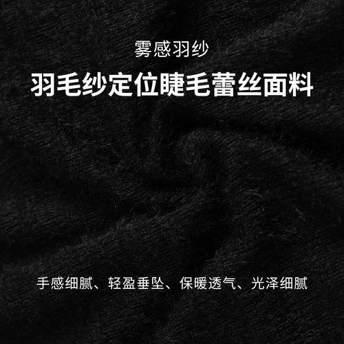 【羽毛纱】美丽客栈大码女装蕾丝打底衫2026冬新款胖mm半高领上衣 - 图3