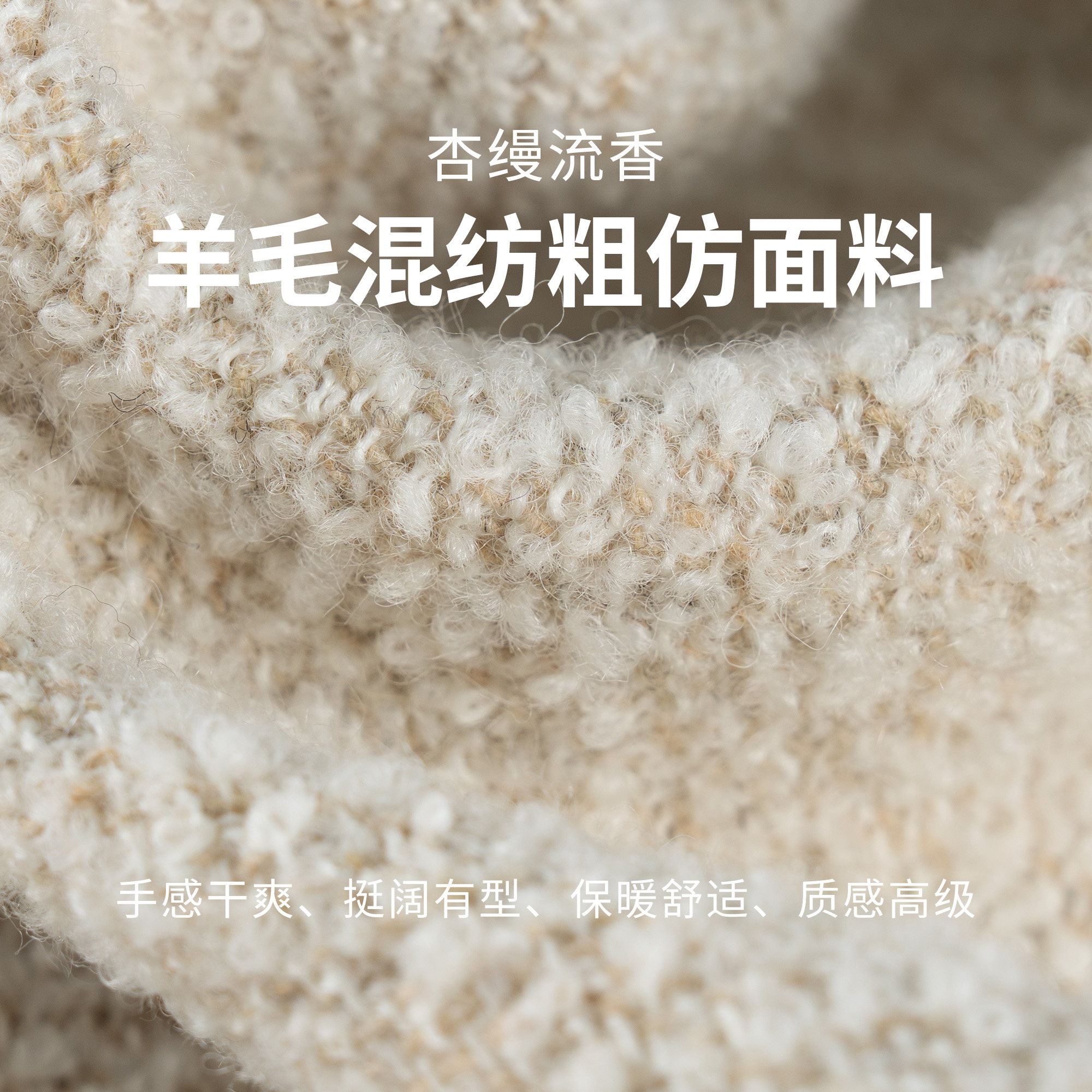 美丽客栈法式小香风大码女装外套胖mm200斤显瘦秋冬高级感上衣女 - 图3