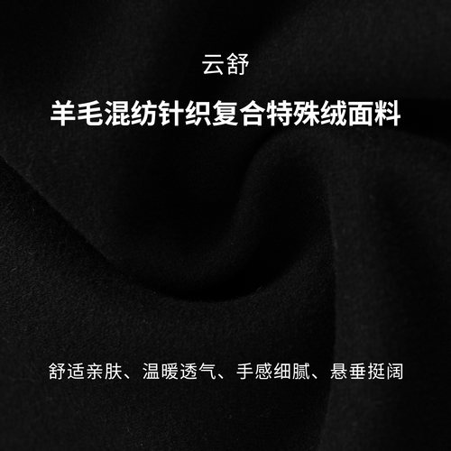 美丽客栈大码女装阔腿裤冬加肥加大胖mm高腰显瘦加绒黑色羊毛裤子 - 图3