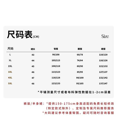 美丽客栈大码牛仔半身裙女夏2026新款胖mm200斤显瘦百搭休闲裙子 - 图0