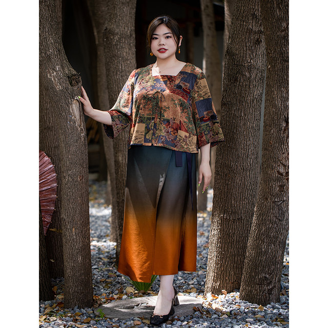 Beautiful Inn Retro Chinese Style Print Set