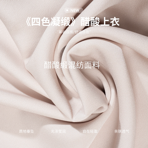 美丽客栈高端大码醋酸缎面圆领T恤女宽松百搭显瘦气质上衣高级感 - 图3