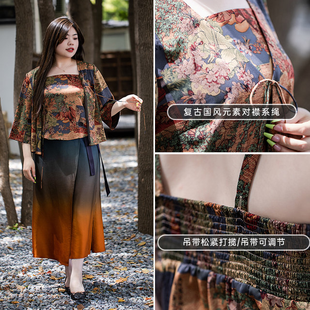 Beautiful Inn Retro Chinese Style Print Set