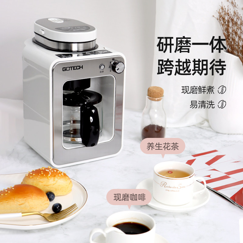 gotech /高泰全自动磨豆一体咖啡机 高泰电器咖啡机