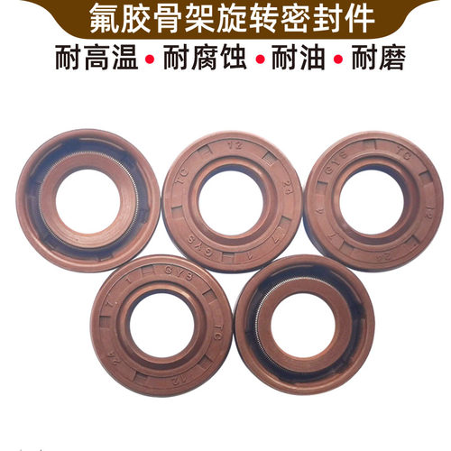 tc进口骨架油封大全氟胶尺寸齐全20*28 30 32 35 36 37* 5 7 8 10 - 图2