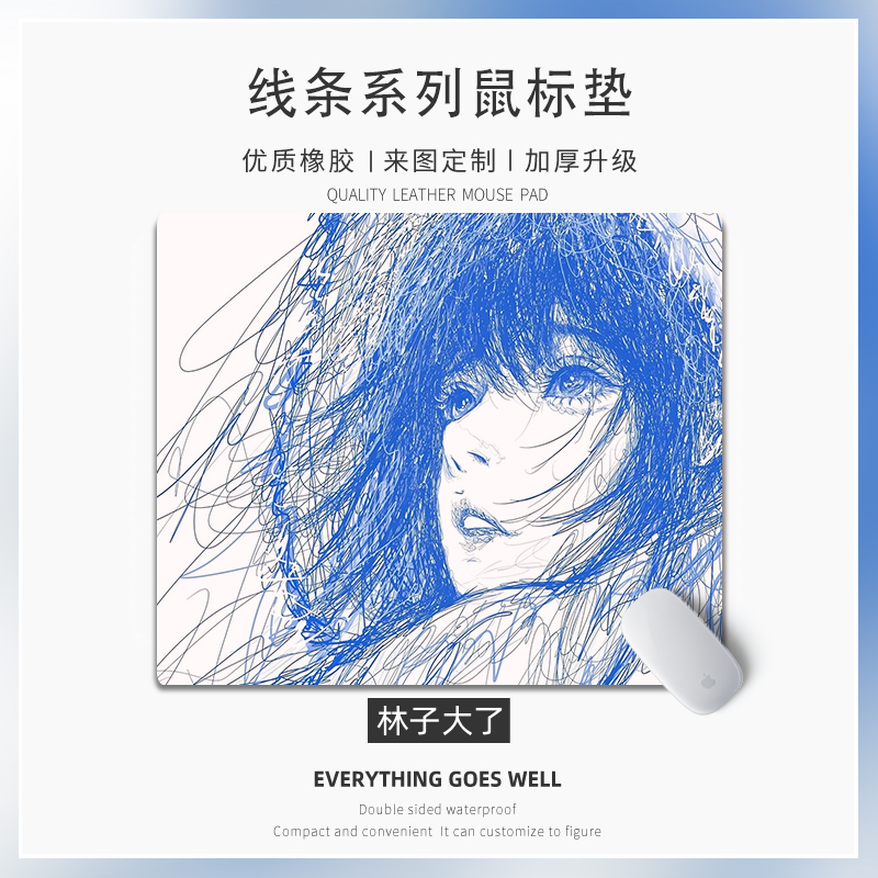 动漫二次元鼠标垫小号便携办公垫子学生宿舍书桌电竞键盘滑鼠垫子 - 图3