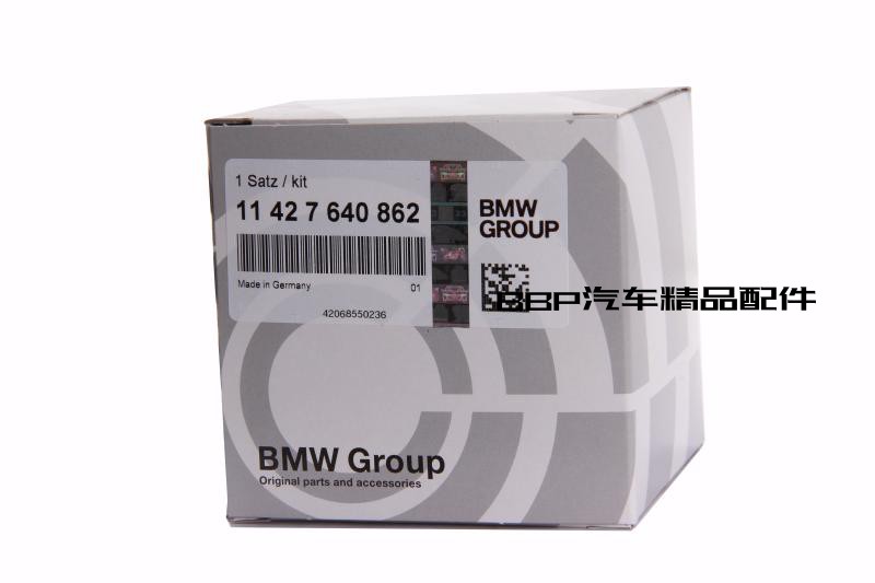 BMW原厂 机油滤芯 机滤 机油格 滤清器 - 图0