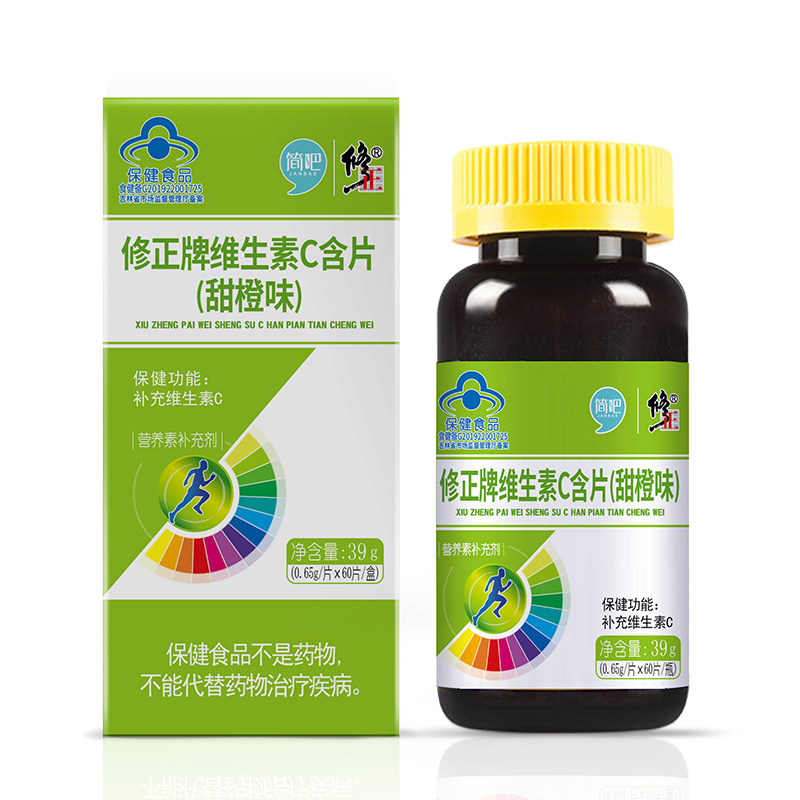 买2送1修正维生素c男女成人含片 御生堂大药房保健食品