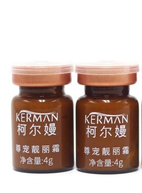 柯尔嫚尊宠靓丽霜色素粉碎器