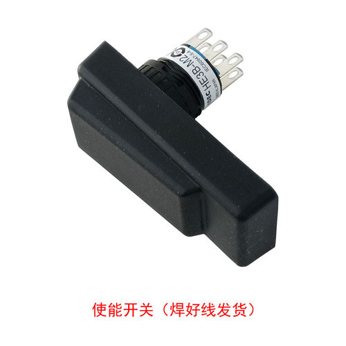 维修机械手专用两档/三档/急停/使能开关 - 图0