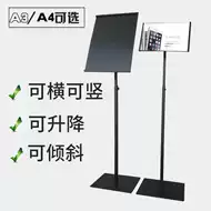 A3展示架 新人首单立减十元 21年8月 淘宝海外