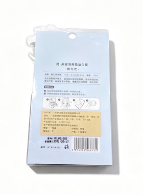 简芬妮清爽粉扑式面部吸油纸清爽吸油不吸水便携男女通用带镜子