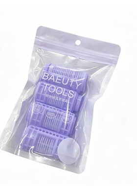 玛莉安小号空气刘海卷发筒自粘卷发夹塑料魔法卷发器大号卷发工具