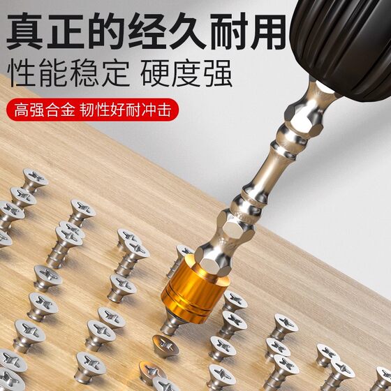 Cross high hardness magnetic ring electric bit