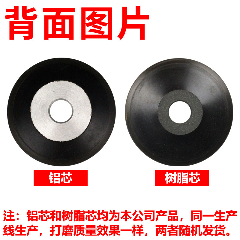 金锐达金刚石砂轮角磨机合金碗型金刚石钨钢打磨片100x16mm包邮,淘宝优惠券,粉丝福利购,淘宝优惠卷
