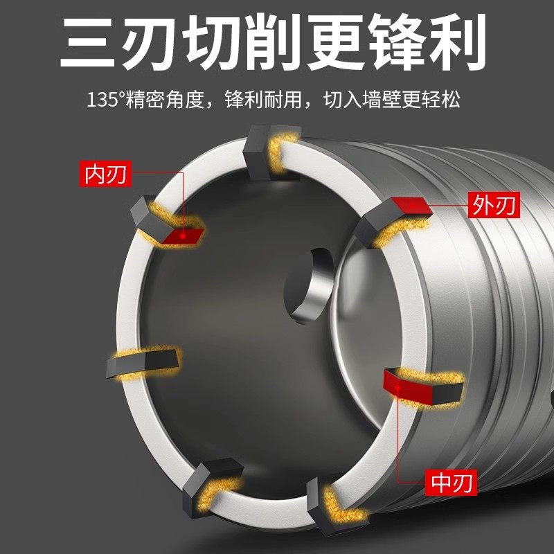 空调开孔器钻头墙壁混凝土穿墙电锤打孔砖墙孔干打套装扩孔钻套装,淘宝优惠券,粉丝福利购,淘宝优惠卷